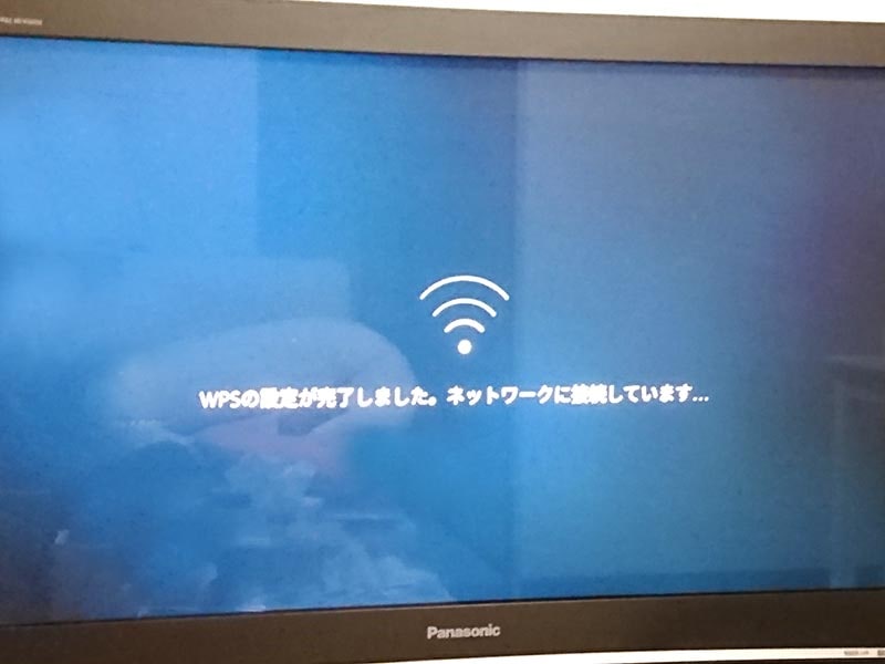 Wifiがあれば問題なし